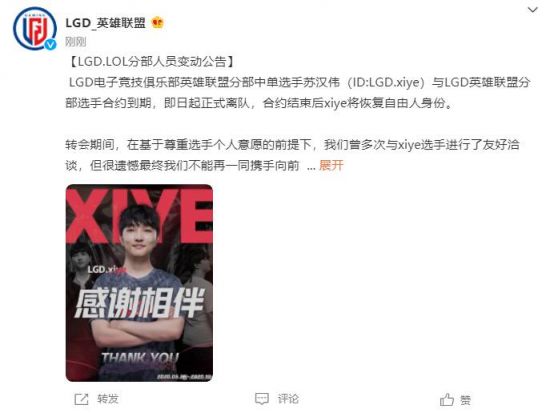 探秘永劫无间劫日派对的魅力与挑战
